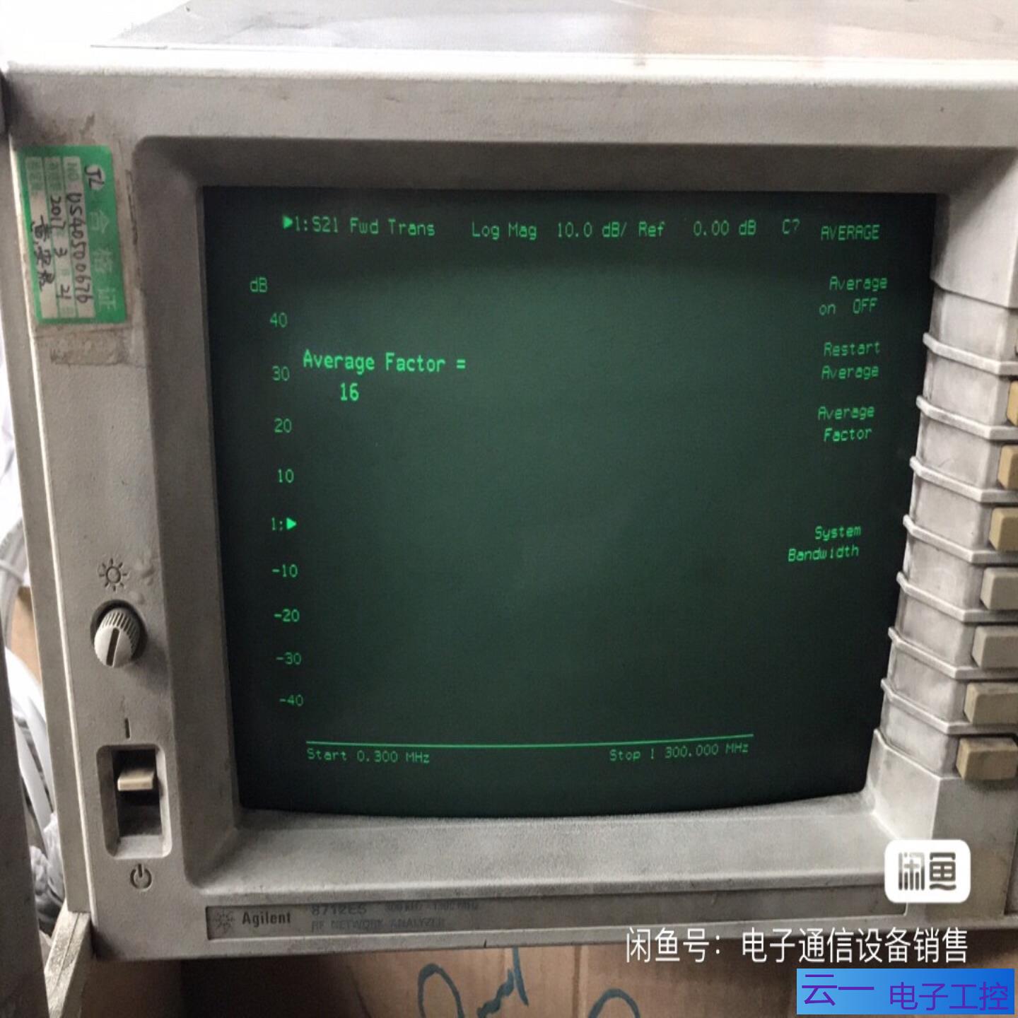 安捷伦惠普8712ES 网络分析仪 现货安捷伦惠普8712E；议价