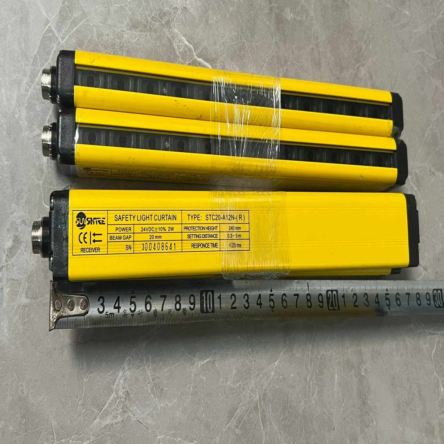 尚信SHANGXIN安全光栅 STC20-A12N STC2{议价}