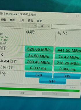 售前询价SM2246en主控固态U盘