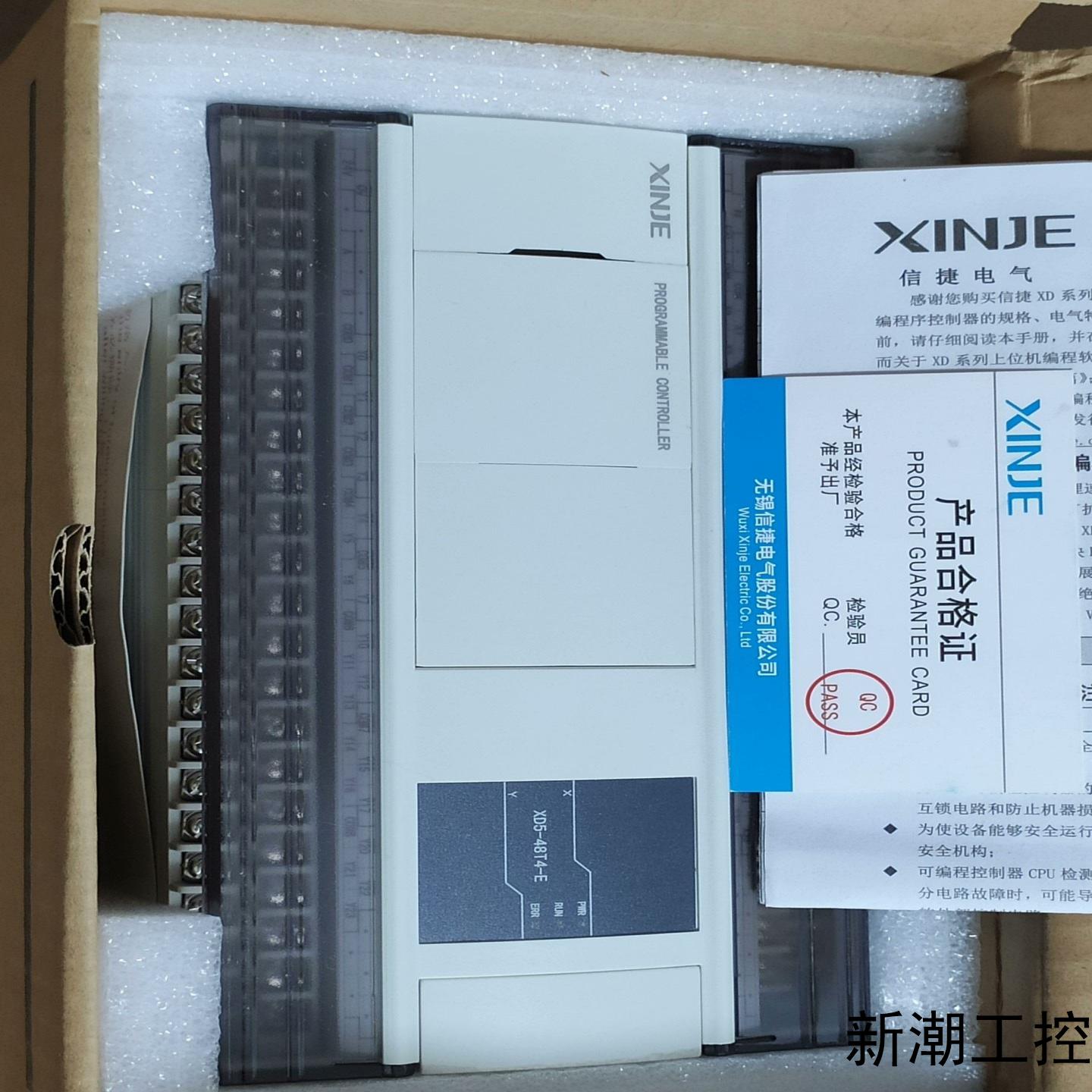 信捷PlcXD5-48T4-E   全新机议价商品