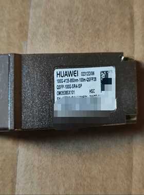 02312DXW  华为光模块 100G-4*25-850n~议价