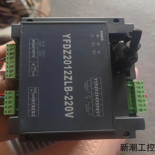 拆机包装机控制器yfdz2012zlb包装控制器使用正常议价商品