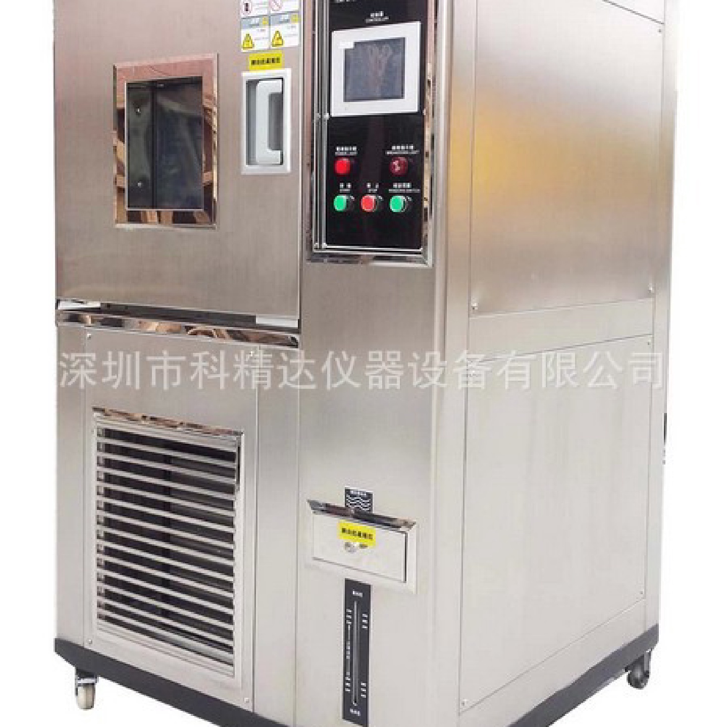 可程式恒温恒湿KJD-HWHS-0117高低温试验箱厂家直销