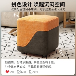 凳小皮凳圆凳儿童沙发凳方凳 客厅家用小凳子科技布茶几凳换鞋