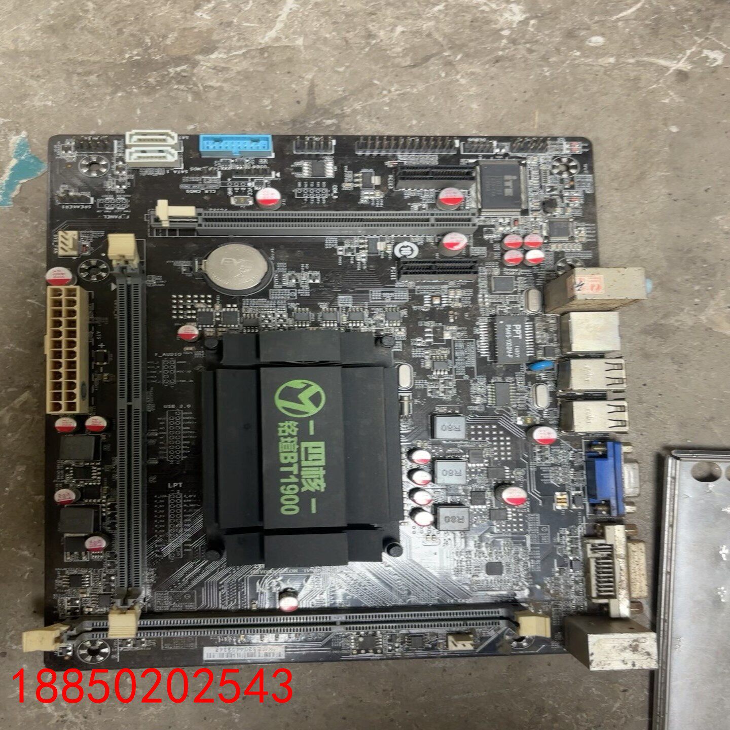 【请询价】MAXSUN铭瑄+BT1900主板四核芯功能完好无维修