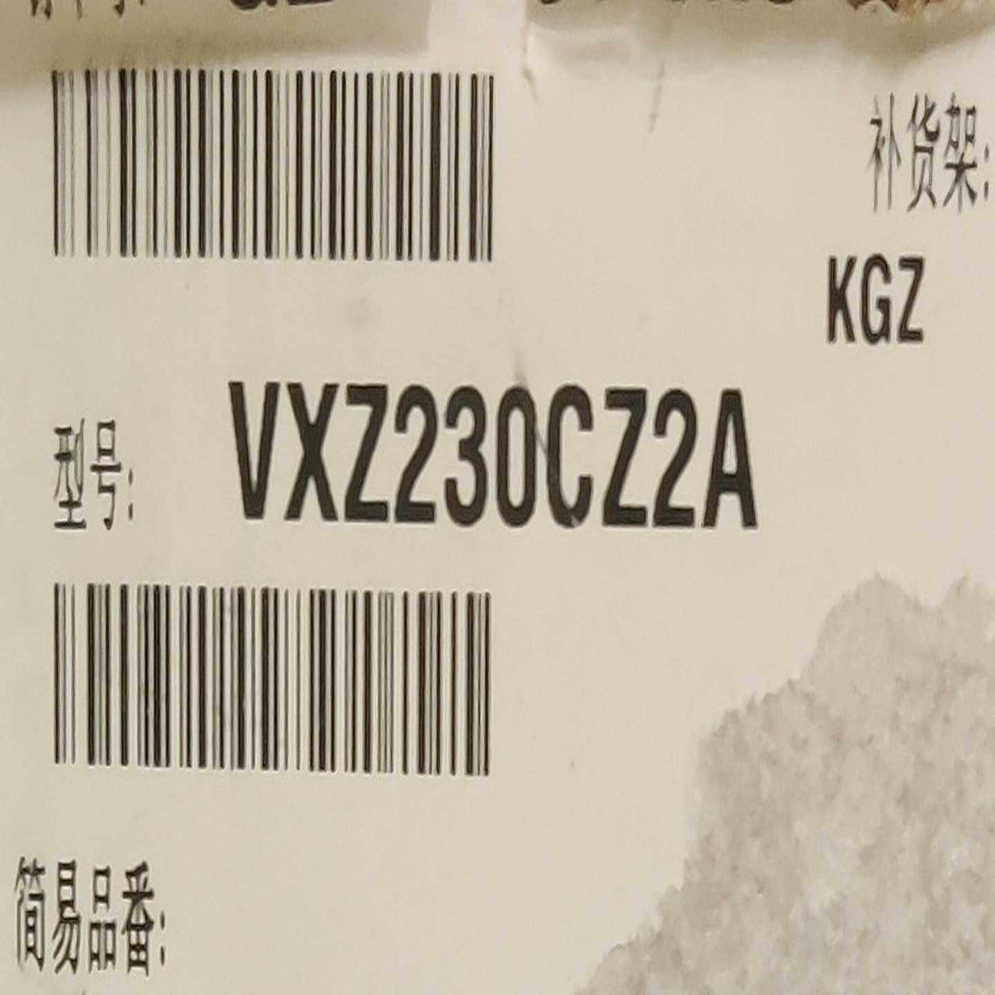 SMC电磁阀VXZ230CZ2A，全新原装正品，未使用实物如{议价}