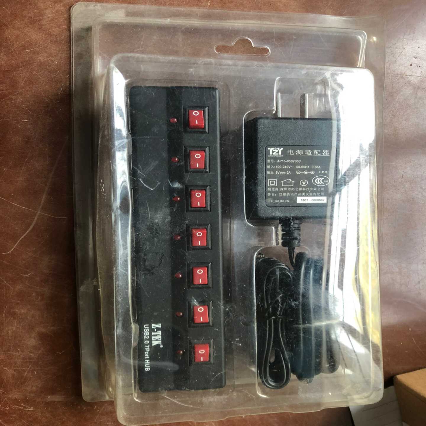 【议价】Z-TEK力特USB2.0分线器7口HUB扩展集线器外接电源适用