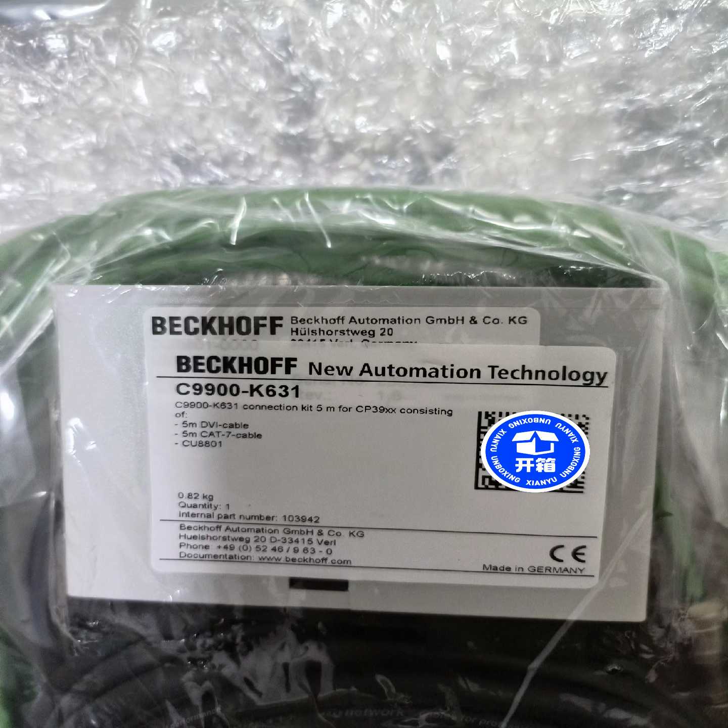 询模块，型号C9900-K631CU8801-00