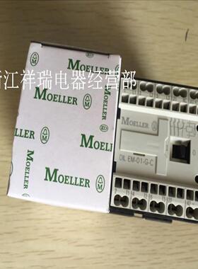 配件原装德国金钟穆勒接触器DIL EM-01-G-C D1L EM-01-G-C议价