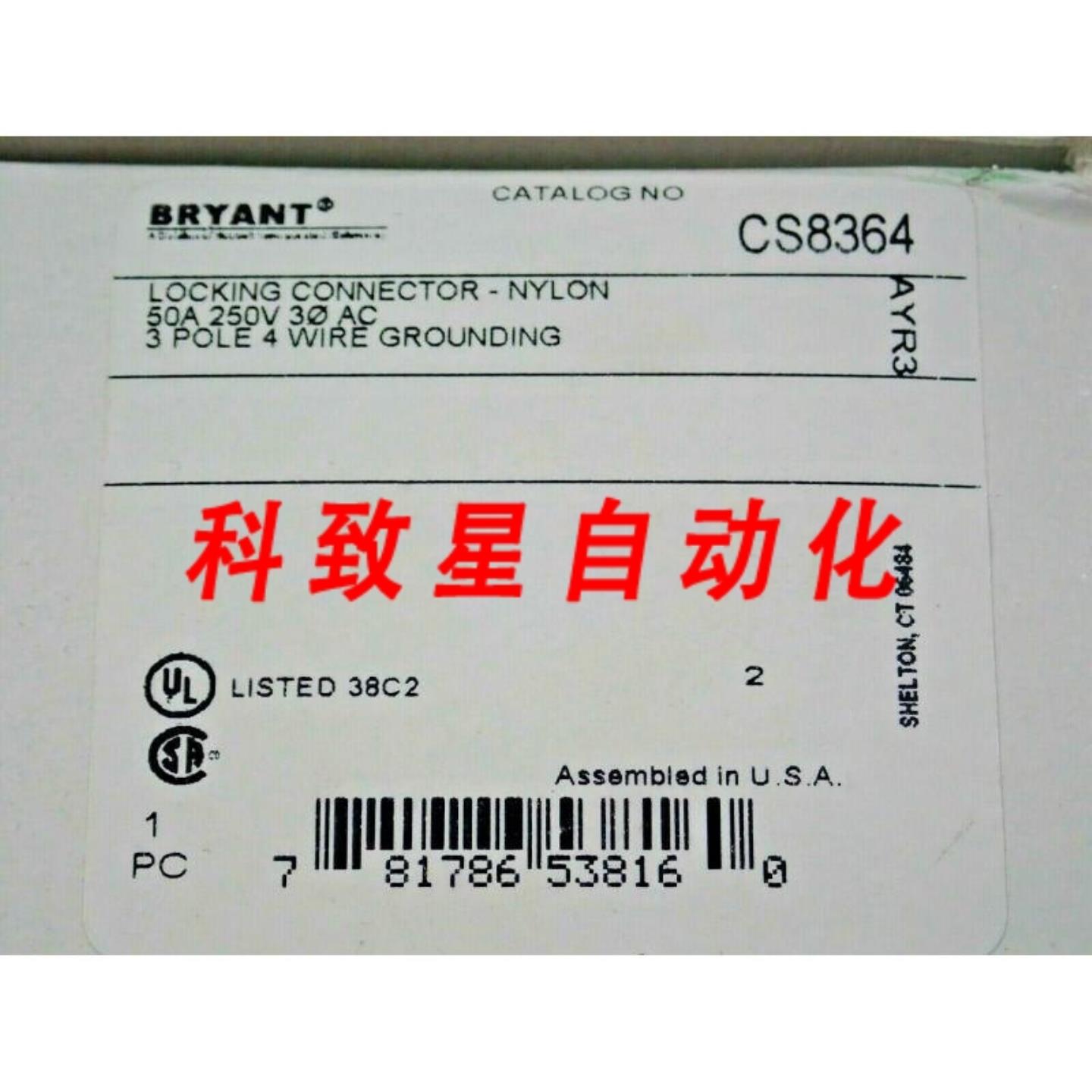 工业配件BRYANT CS8364 锁定连接器50A 250V 3P 4W