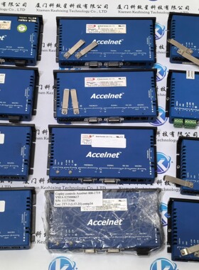 ACCELNET800-17198001719现货--议价商品
