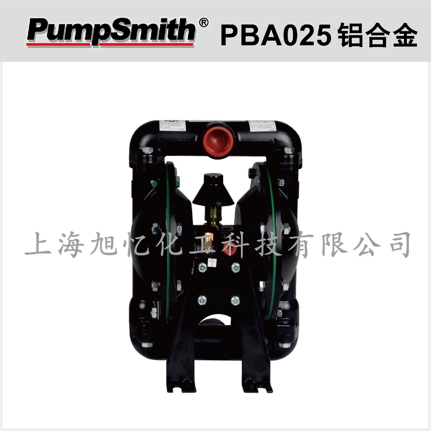PumpSmithPBA系列DN25（1