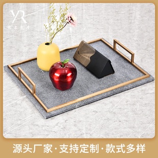 金属装 皮质托盘首饰收纳酒店欧式 饰托盘厂家批发魔鱼皮零食方形盘