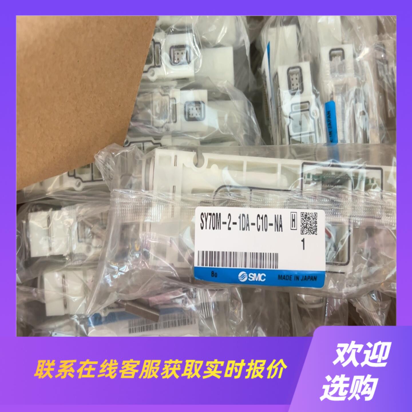 SY70M-2-1DA-C10-NA批量出拍前询价下单