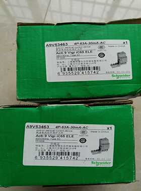施耐德漏电模块A9V53463Acti9Vigii--议价商品