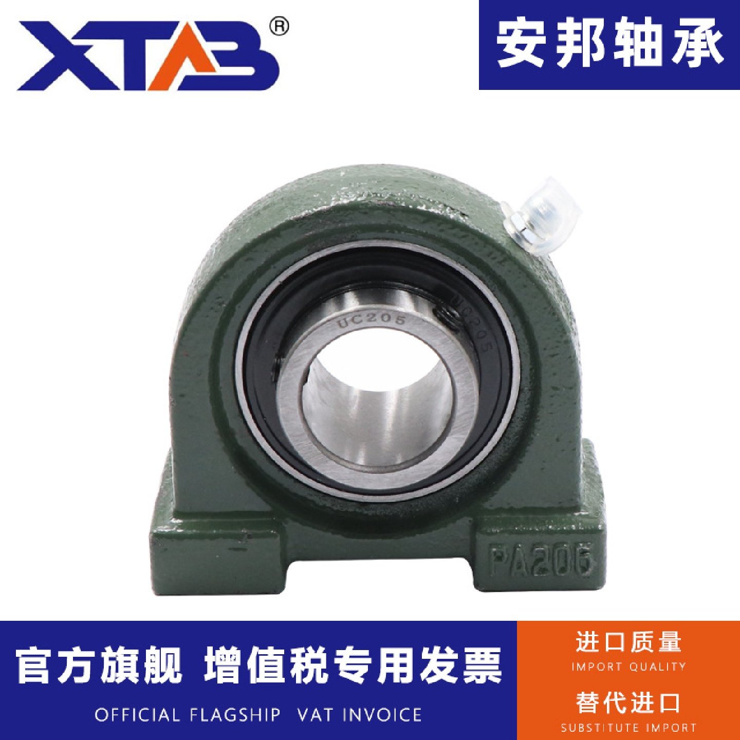 带窄立式座外球面球轴承UCPA209210211212,橡塑材料及制品,亚克力管/有机玻璃管,淘宝优惠券,粉丝福利购,淘宝优惠卷