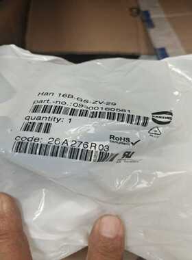 哈丁harting皓亭09300160581询价