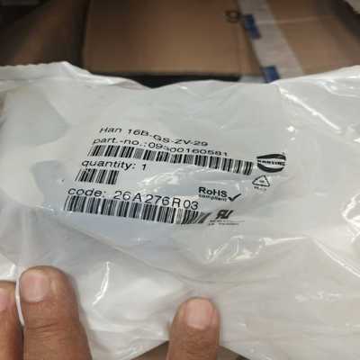 哈丁harting皓亭09300160581询价