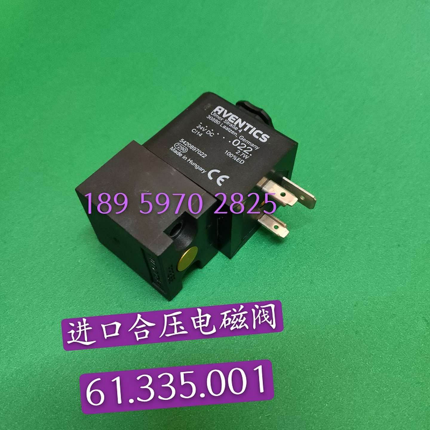 议价-海德堡印刷机CD102合压大气缸电磁阀61.335.001合压电磁阀