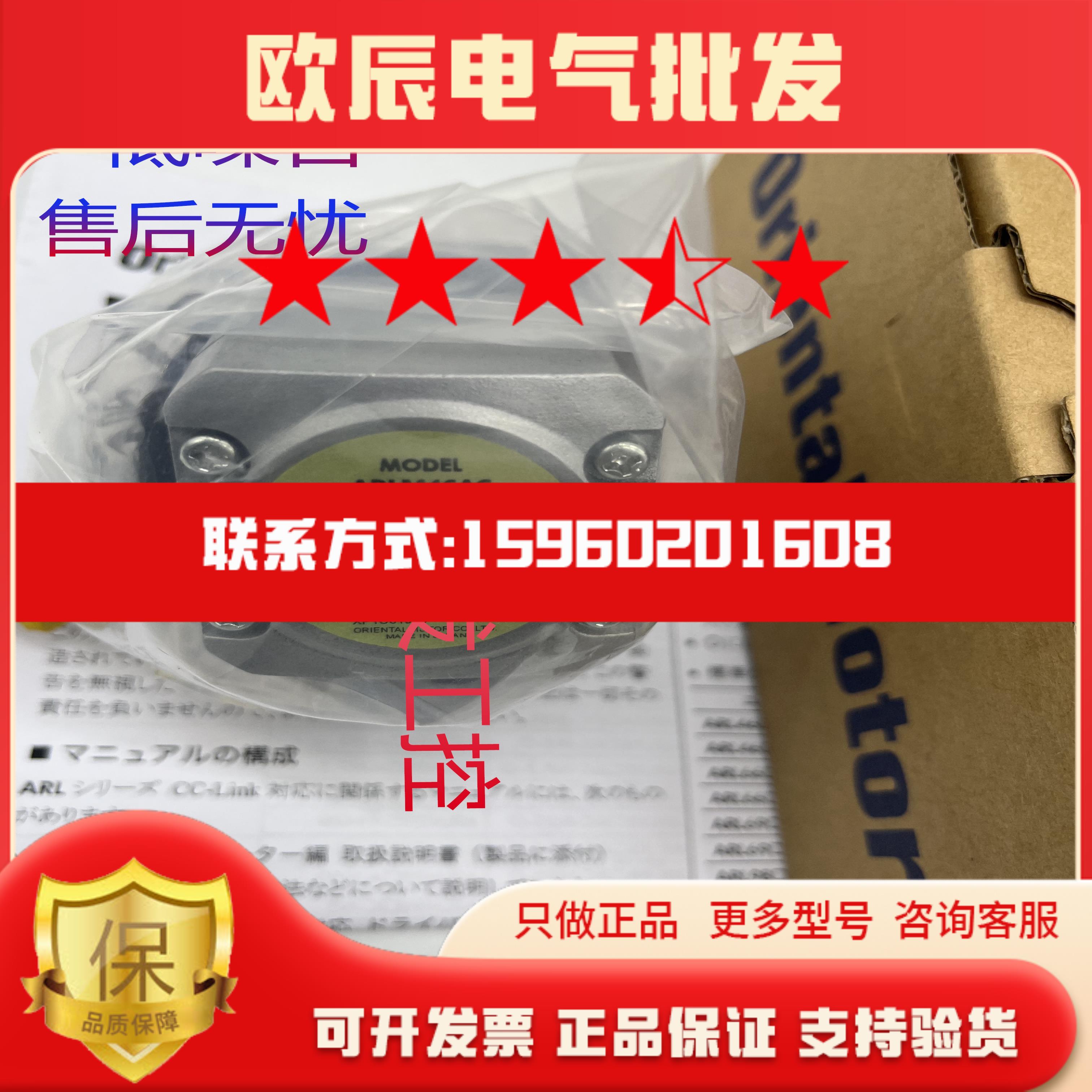 售东方电机ARM24SAK-T36-T72 ARM98SBK-T10-T20 ARM46SMK-H50