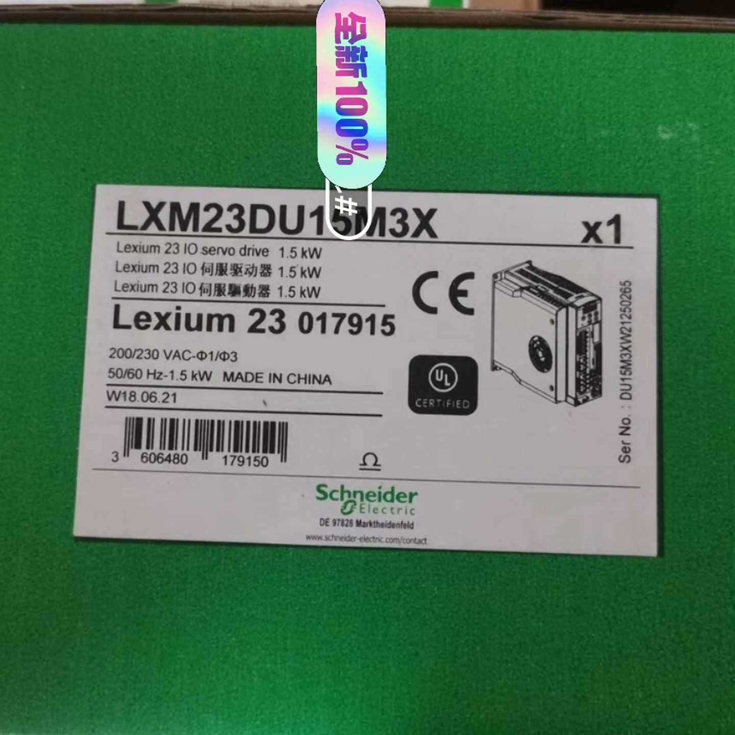 询价~LXM23DU15M3X，保内，有