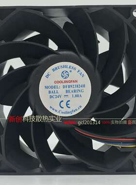 议价-永林COOLINGFANDFB923824H24V1.00A90384线变频器散