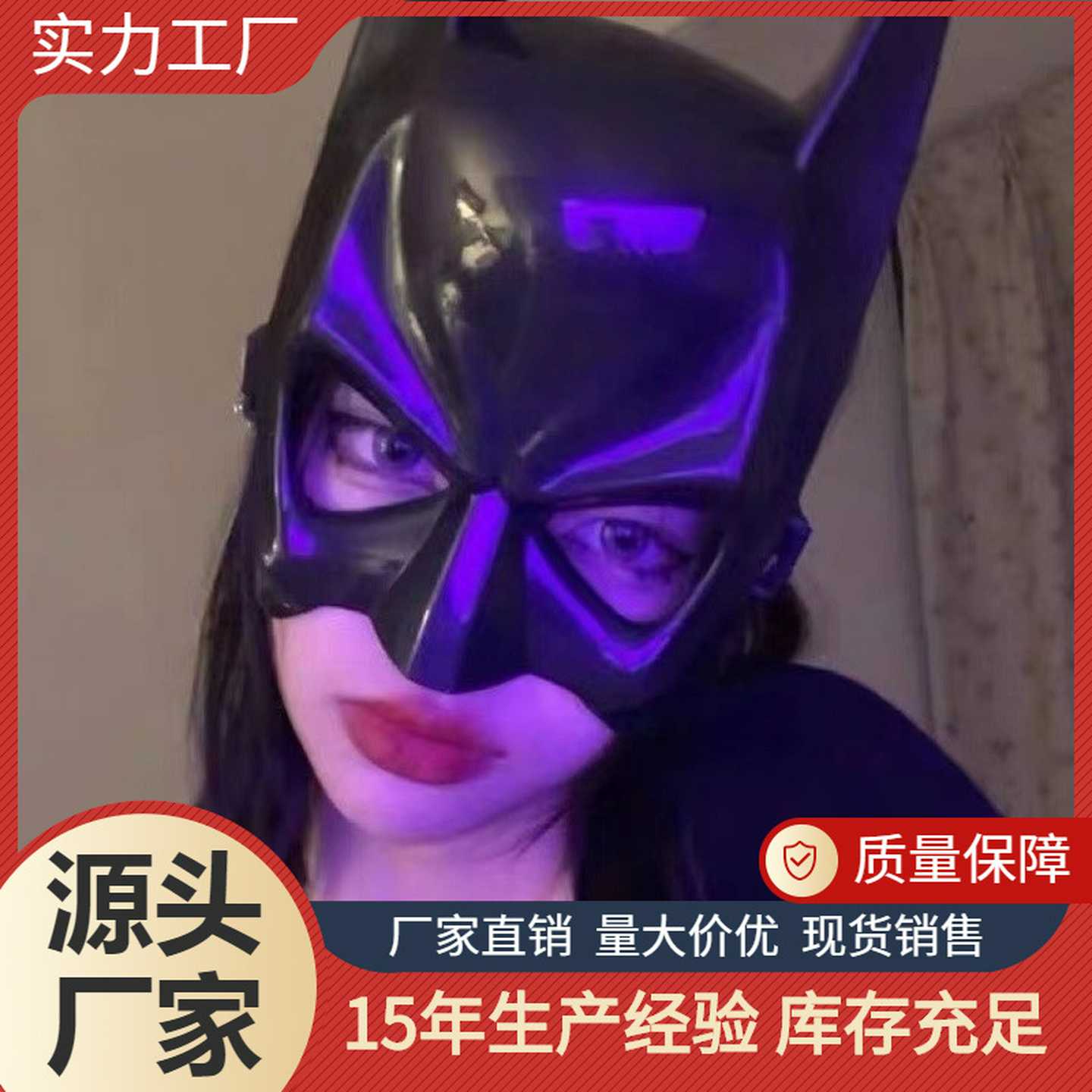 厂家现货复仇者联盟钢铁侠面具性感假面面具万圣节舞会派对面具