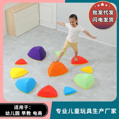 儿童感统训练教具过河石早教感统器材多动症协调平衡踩踏过河石
