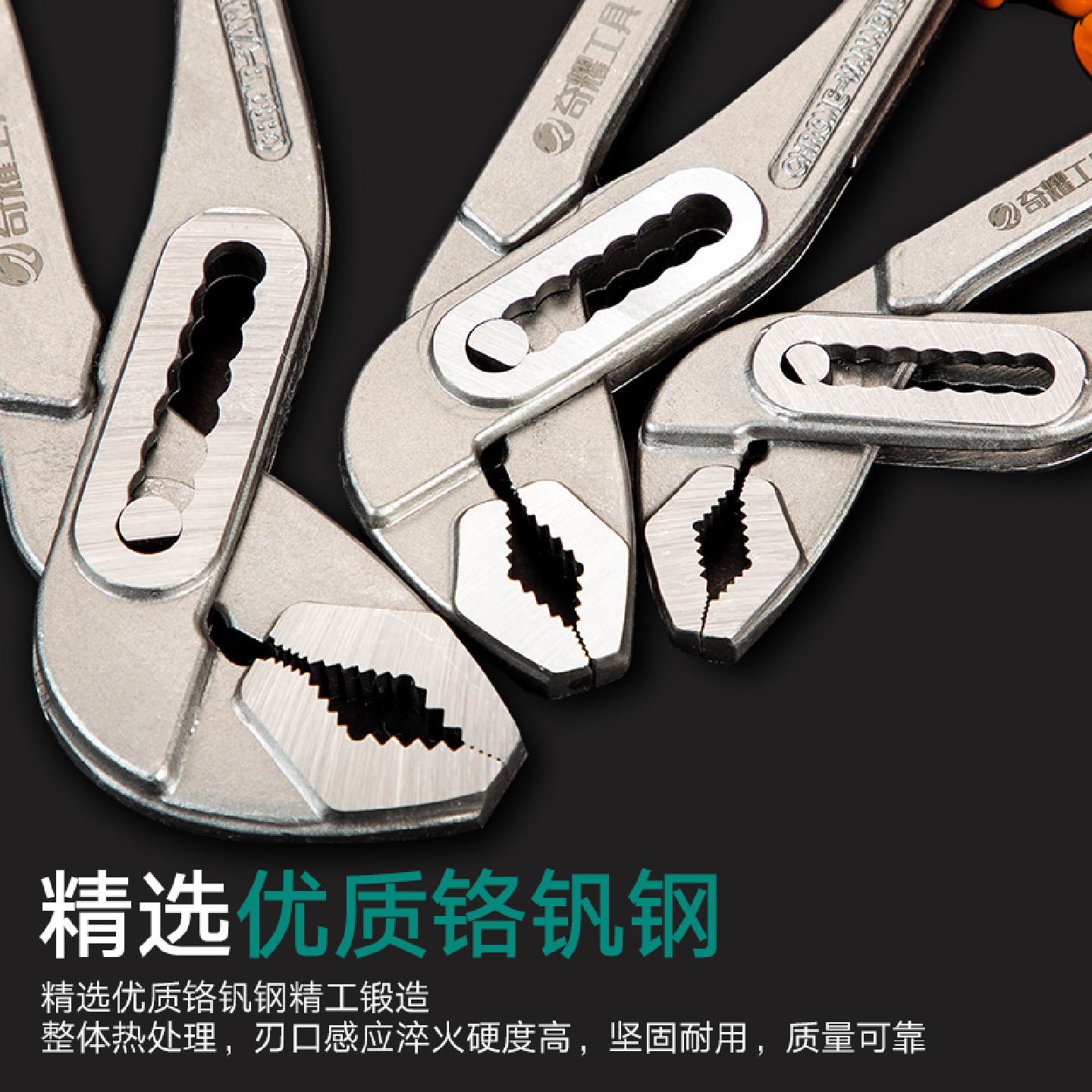 水泵钳多功能可调节式扳手水管钳手动工具活动大力钳万用管子钳