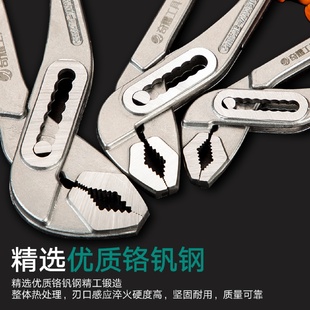 扳手水管钳手动工具活动大力钳万用管子钳 水泵钳多功能可调节式