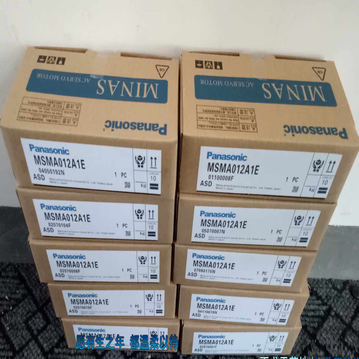 议价MSM011AJA/012/042/041/082A1A/A1G/A1C/A1E/A1D/A1F电机适用