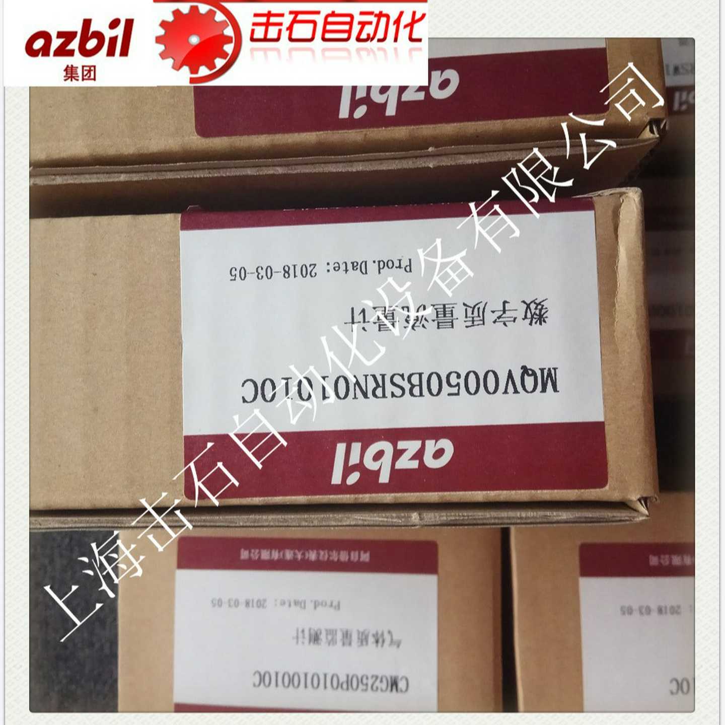 azbilMQV0050BSRN0f1010C质量流量控制器