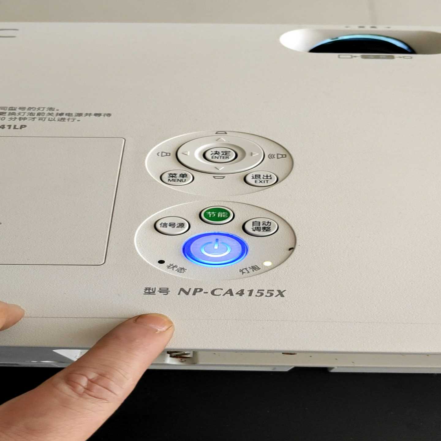 NEC-NP–CA4155X流明3300，1024x7--议价商品