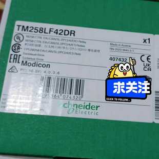 质保一年 议价M258L42 施全新保内