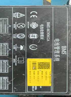 国轩高科BMS电池管理系统M1N3612A--议价商品