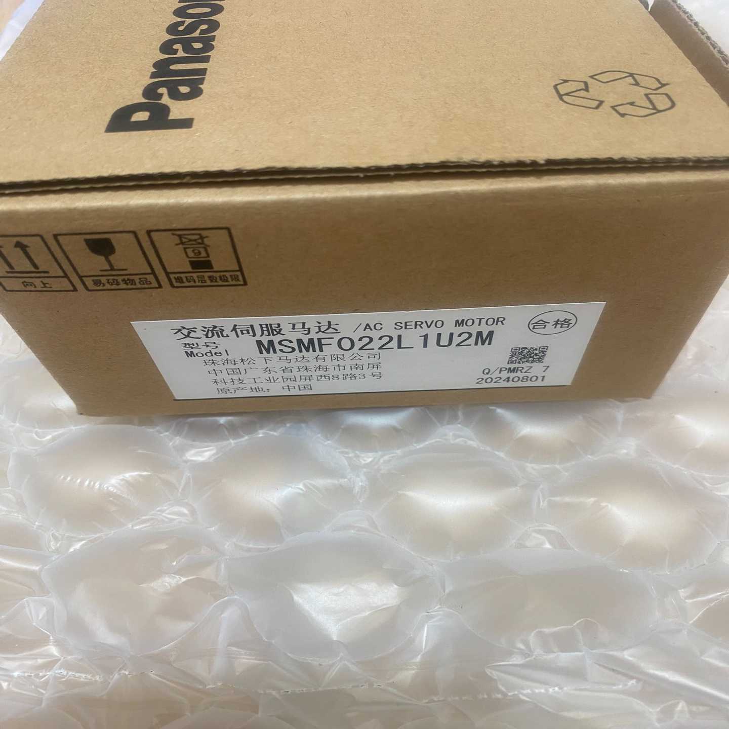 议价松下伺服电机，型号MSMF022L1U2M，全新未开封未使用