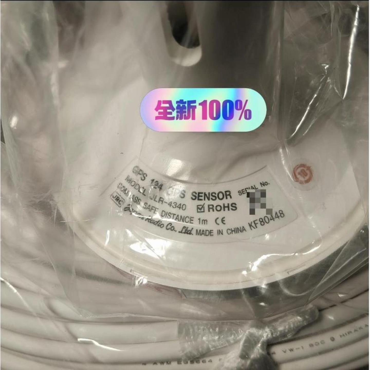 （议价)JRC  GPS  124  GPS SENSOR MODE