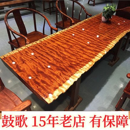 鼓歌巴花实木大板原木大板奥坎胡桃木红木茶餐桌老板办公桌大班台