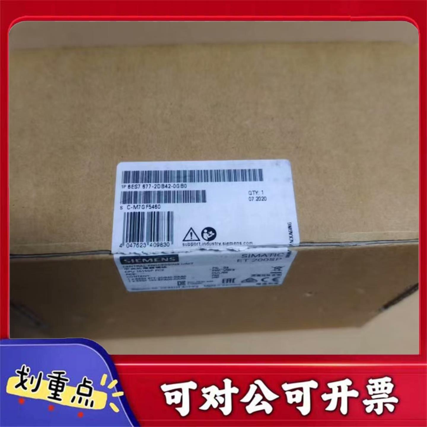 【议价YS】西门子S7-1500&SW  CPU 开放型及驱动型  99