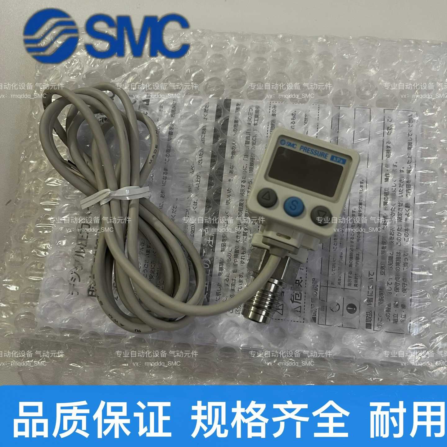 询价SMCISE80H/ISE80-02-R/A2/B2ZS