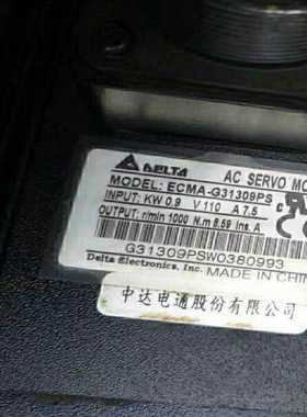 询价ECMA-G31309PS台达伺服电机，件，