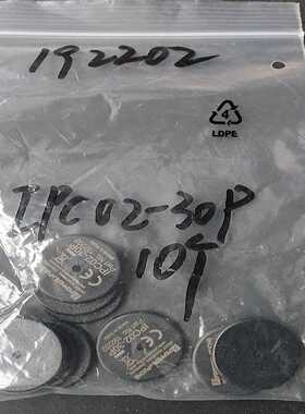 德国倍加福IPC02-30p处理价格65/个有20个询价