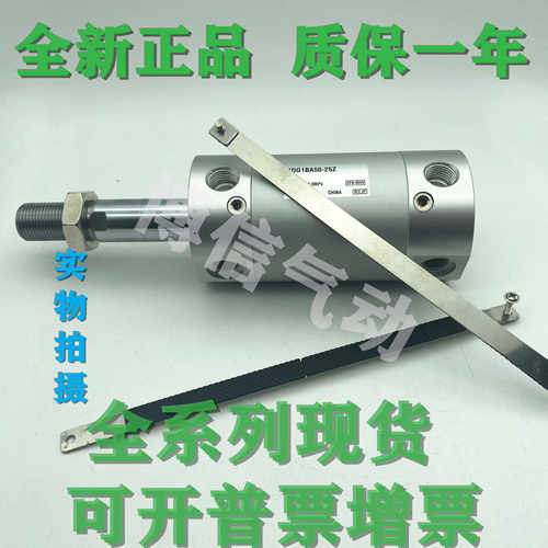 原装 CG1RN20/CDG1RN20-45Z 50Z 55Z 60Z 65Z 70Z 75Z轻型气缸