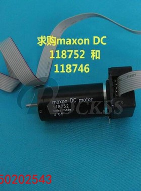 【请询价】maxon 电机118752 @