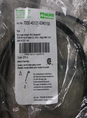 MURR 穆尔 7000-40121-6340150  现货 15m