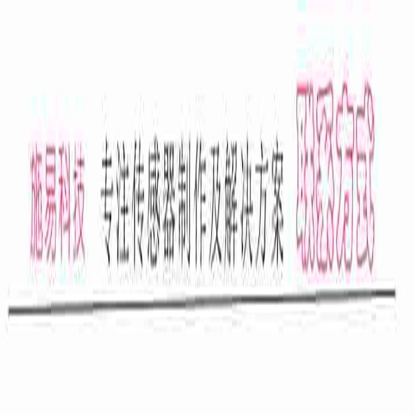 议价-全新瑞奇p能KAS-90-30-O-M32-PTFE接近开关电容式90