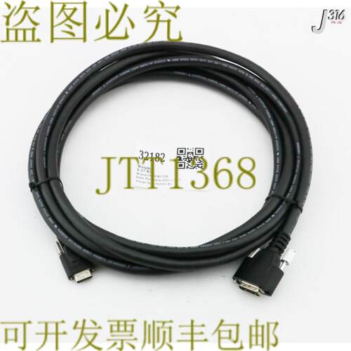 供应32182 INTERCON MDR 相机链接到 SDR 相机链接电缆POMCLP