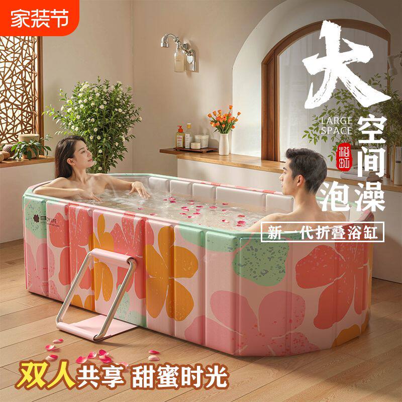 泡澡桶折叠大人全身浴缸成人洗澡桶家用儿童坐浴盆双人情侣沐