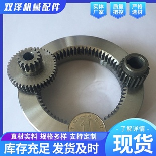销售大小内齿圈大模数齿轮直齿轮不规则内齿轮齿圈
