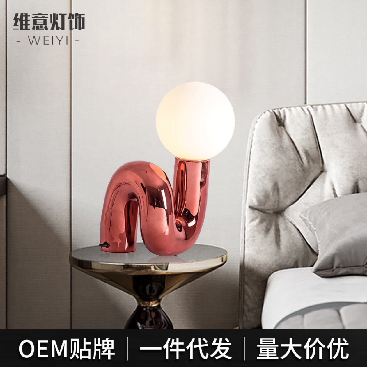 玻璃北欧简约树脂台灯设计师卧室床头灯创意粉色电镀装饰高级台灯